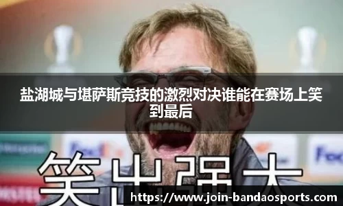 半岛体育