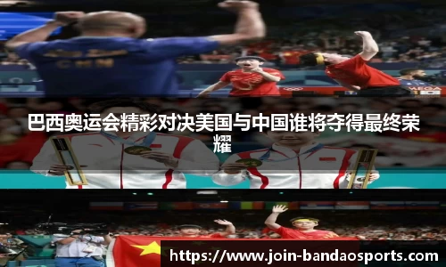 半岛体育