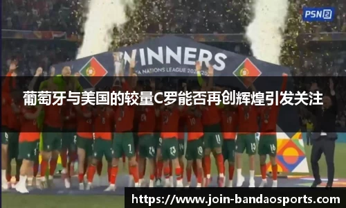 半岛体育